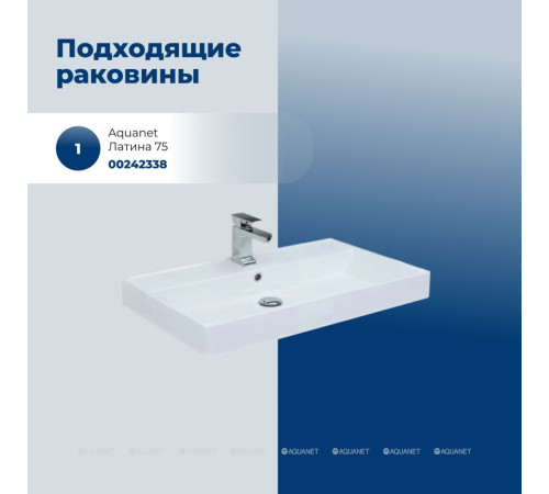 Тумба с раковиной Aquanet Nova Lite 2.0 75 2 ящика дуб рустикальный 00348194