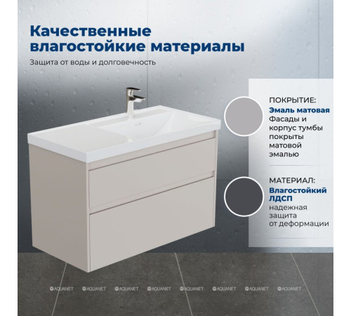 Тумба под раковину Aquanet Nova Lite 2.0 100 R 2 ящика бежевый 00346326