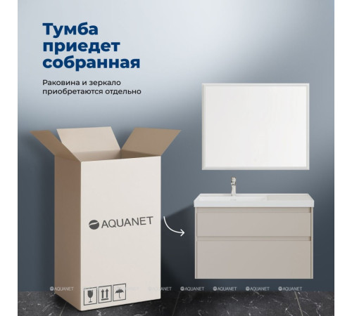 Тумба под раковину Aquanet Nova Lite 2.0 100 L 2 ящика бежевый 00346327