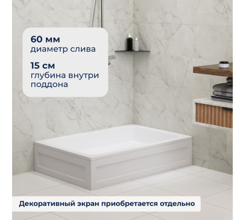 Душевой поддон прямоугольный RGW B/CL-S 900x1000 мм акрил 16180290-51