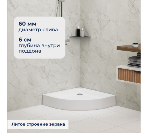 Душевой поддон полукруглый RGW LUX/TN-P 800x800 мм акрил 16180488-41