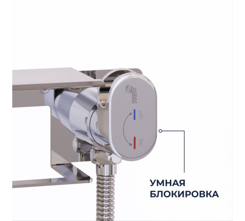 Гигиенический душ со смесителем и полкой RGW SP-221 хром 581408221-01