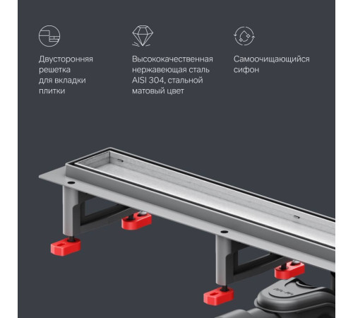 Трап для душа линейный AM.PM Masterflow Tile 80 см W01SC-U11-080-04SB