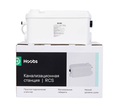 Канализационная насосная станция Hoobs RCS 250 250 Вт 08801H