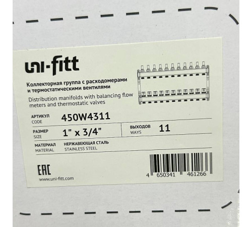 Коллекторная группа 1 x 11 выходов 3/4 STOUT с расходомерами из нержавеющей стали без концевых групп 450W4311