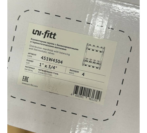 Коллекторная группа 1 x 4 выхода 3/4 STOUT с балансировочными клапанами из нержавеющей стали без концевых групп 451W4304