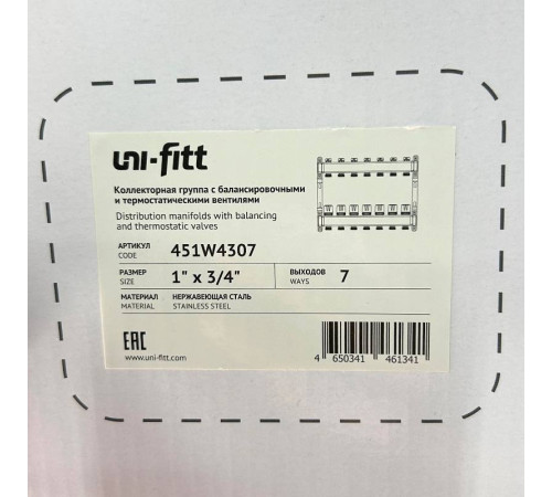 Коллекторная группа WATTS HKV-T 1 x 7 выходов 3/4 EK из нержавеющей стали 451W4307