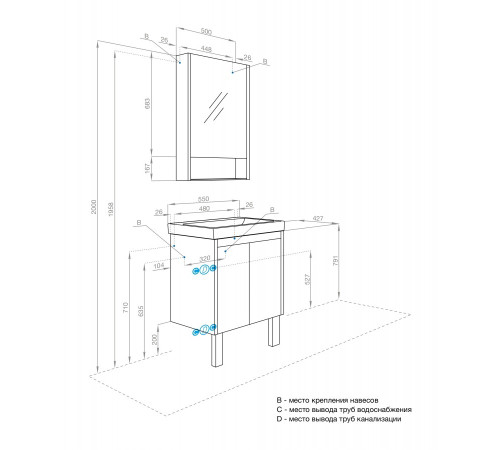Комплект тумба-умывальник Aquaton Сканди Doors 55 Белый и раковина Адриана 55 1A2788K0SD010