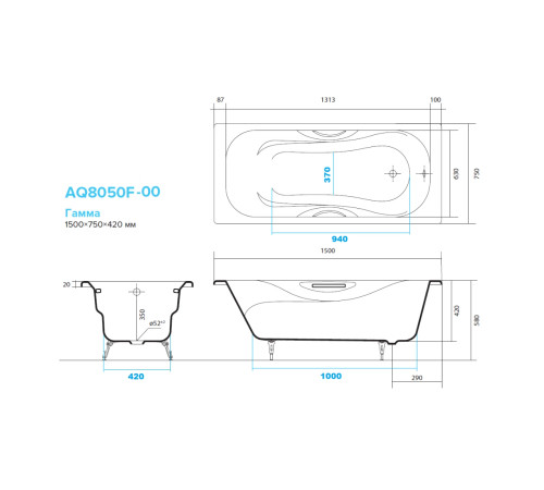 Ванна чугунная AQUATON ГАММА 1500x750 мм с ножками AQ8050F-00