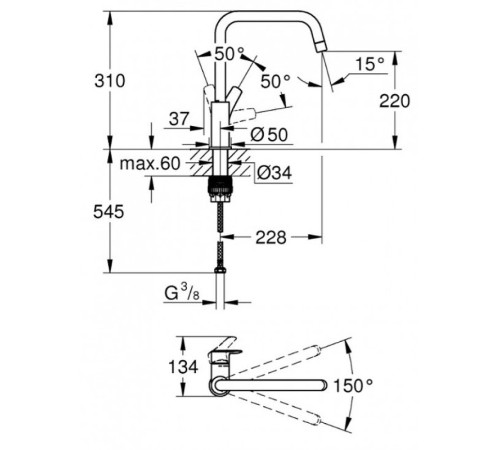 Смеситель для кухни GROHE Eurosmart высокий U-излив хром 30567000