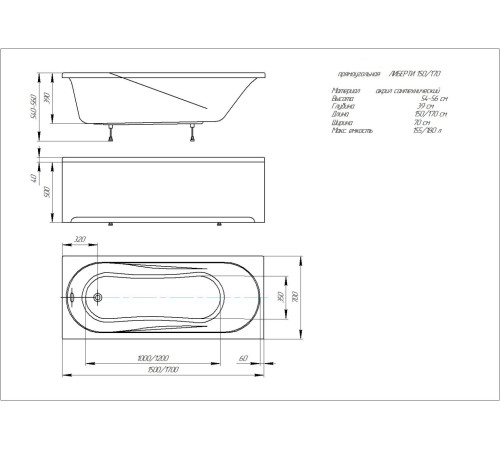 Ванна акриловая Triton Либерти 170х70 см прямоугольная BER170-0000001