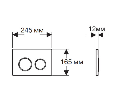 Комплект инсталляции 4 в 1 AQUATEK АМАДЕО cm (рама INS-0000012, кнопка KDI-0000012, унитаз AQ1180-00) cm-012