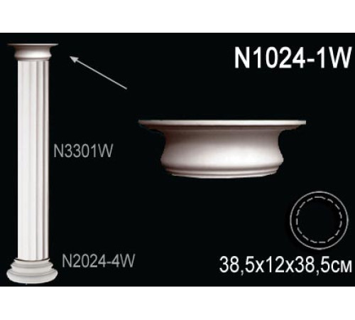 Капитель колонны полиуретановая Perfect N1024-1W N1024-1W