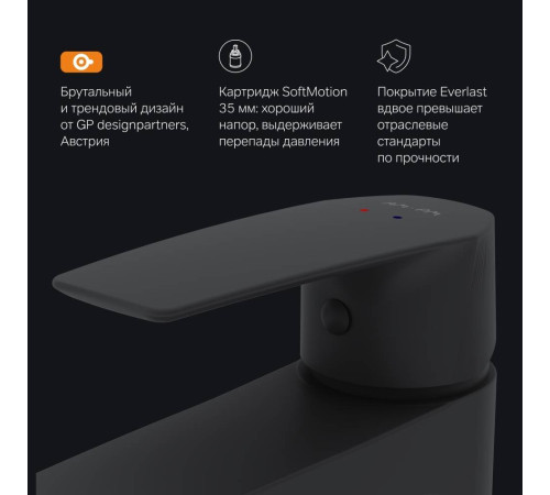 Смеситель для раковины AM.PM Gem черный матовый F90A02122