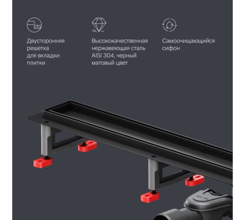 Трап для душа линейный AM.PM Masterflow Tile 90 см W01SC-U11-090-04BM