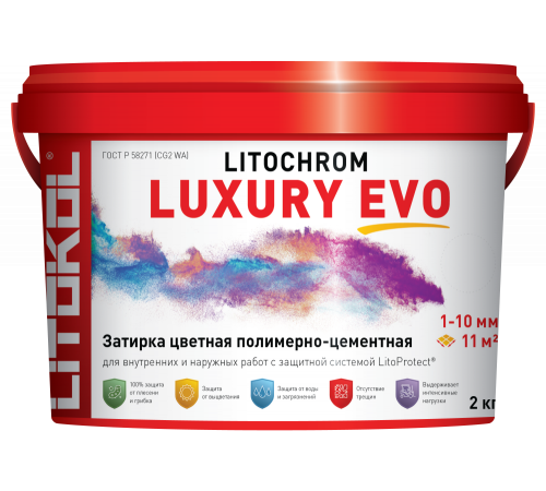Затирка цементная Litokol LITOCHROM LUXURY EVO LLE.145 Черный уголь 2 кг LLE.145
