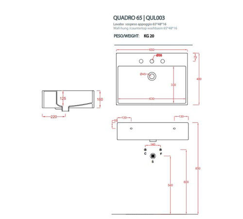 Раковина Artceram QUADRO 65х48 см 1 отв. белая QUL003 01 00