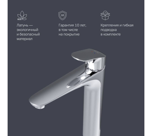 Смеситель для раковины AM.PM Like высокий F8092000