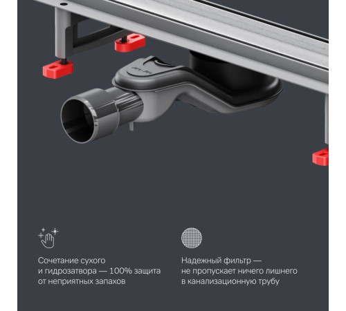 Трап для душа линейный AM.PM MasterFlow универсальный затвор Tile 90 см W01SC-U11-090-04SB
