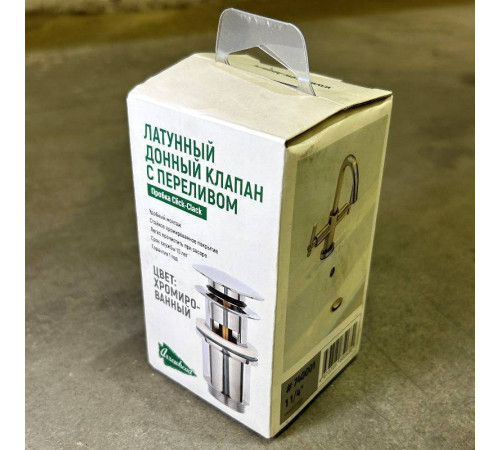 Донный клапан Arrowhead 1 1/4 80 мм с переливом хром 740001