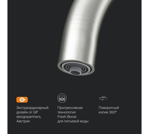 Смеситель для кухни AM.PM Like с каналом для питьевой воды сатин F8007711