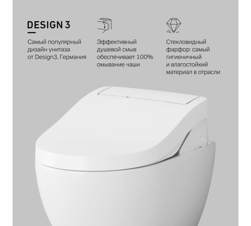 Унитаз подвесной AM.PM Awe с электронной крышкой-биде Clean Care C111739SC