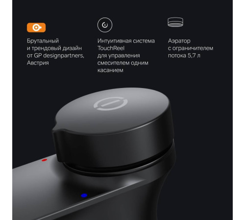 Смеситель для раковины AM.PM Inspire V2.0 TouchReel черный матовый F50A02522