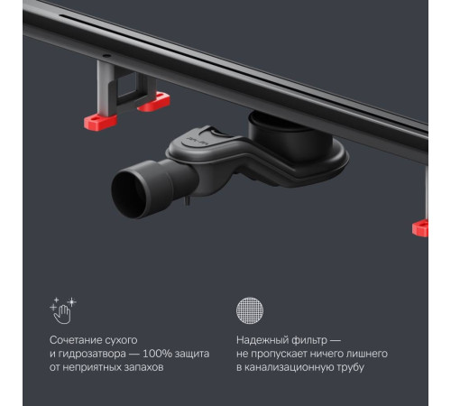 Трап для душа линейный AM.PM Masterflow Slim line 100 см W01SC-S11-100-05BM