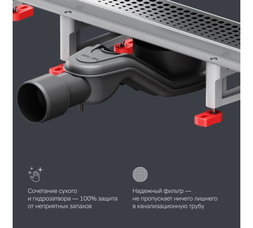 Трап для душа линейный AM.PM Masterflow Cut Gradient 60 см W01SC-P11-060-01SB