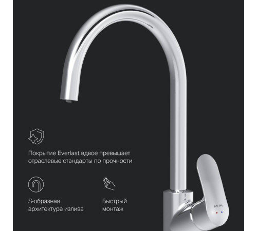 Смеситель для кухни AM.PM Like с каналом для питьевой воды хром F8007700