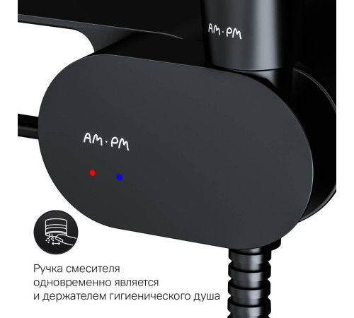 Смеситель встраиваемый с гигиеническим душем и полкой AM.PM Like черный матовый F0202622
