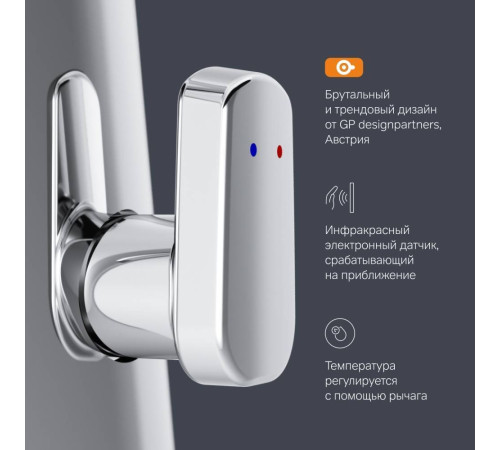 Смеситель для раковины сенсорный AM.PM Inspire V2.0 хром F50A02300