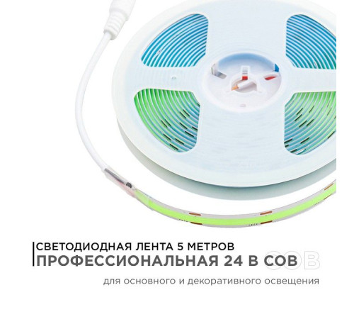 Лента светодиодная Apeyron Electrics 00-367