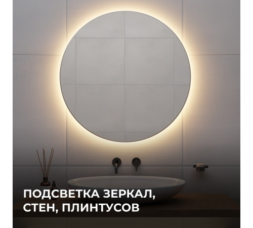 Лента светодиодная Apeyron Electrics 00-378