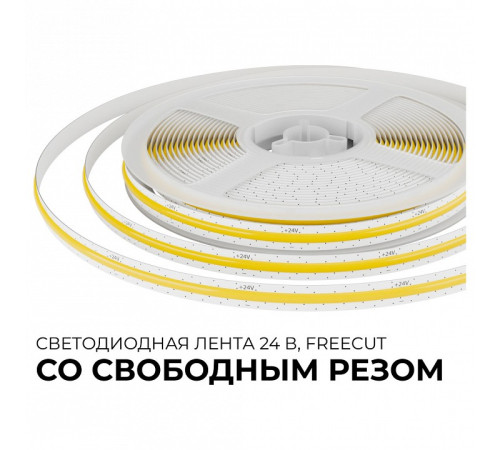Лента светодиодная Apeyron Electrics 00-397