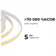 Лента светодиодная Apeyron Electrics 00-397