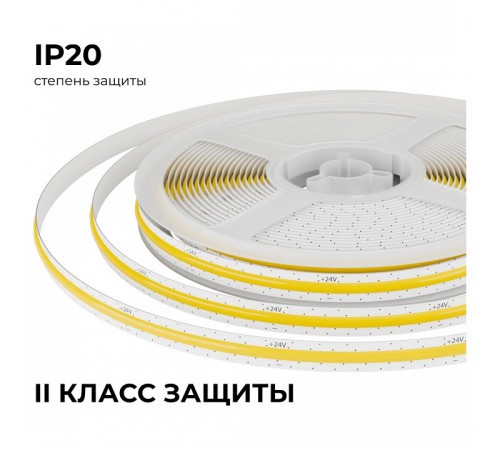 Лента светодиодная Apeyron Electrics 00-397