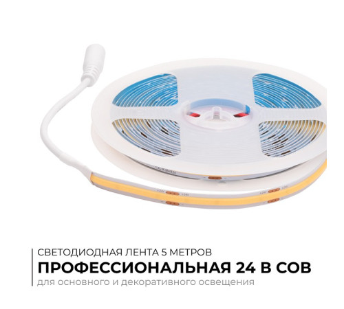 Лента светодиодная Apeyron Electrics 00-480