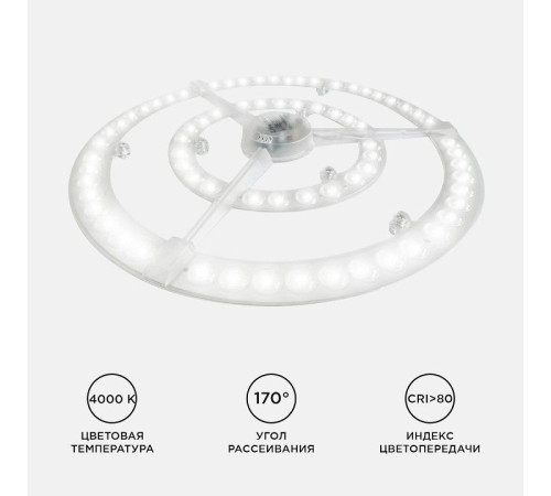Модуль светодиодный Apeyron Electrics 02-28