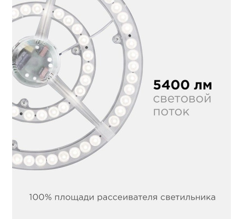 Модуль светодиодный Apeyron Electrics 02-28