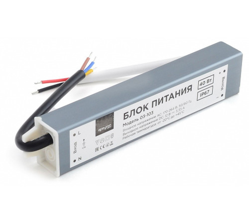 Блок питания с проводом Apeyron Electrics 03-103