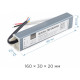 Блок питания с проводом Apeyron Electrics 03-103