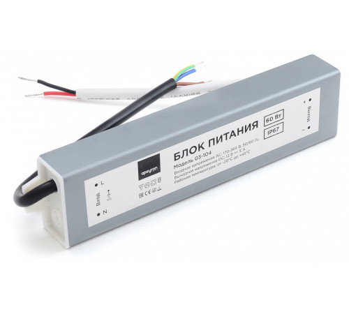 Блок питания с проводом Apeyron Electrics 03-104