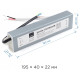 Блок питания с проводом Apeyron Electrics 03-104