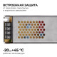 Блок питания Apeyron Electrics 03-159