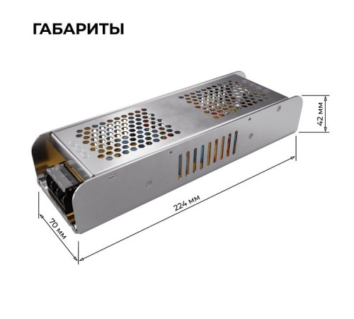 Блок питания Apeyron Electrics 03-159