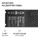 Блок питания Apeyron Electrics 03-210