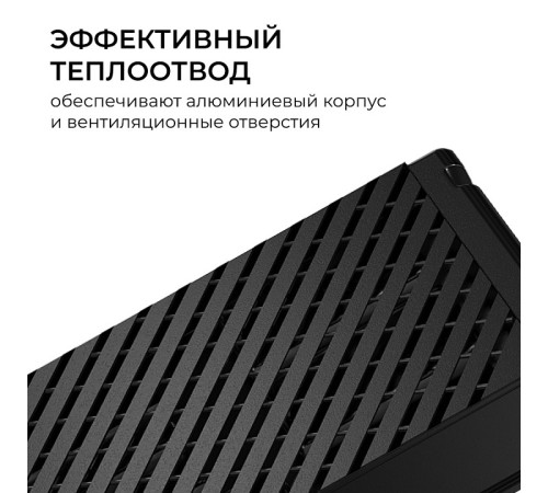 Блок питания Apeyron Electrics 03-210