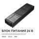 Блок питания Apeyron Electrics 03-210
