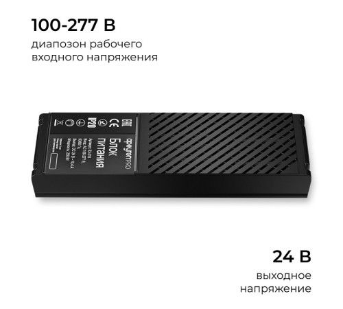 Блок питания Apeyron Electrics 03-210